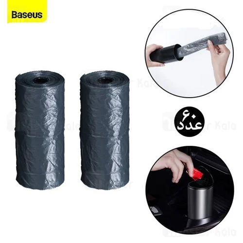 کیسه زباله سطل خودرو بیسوس مدل CRLJD-0G پک 60 عددی